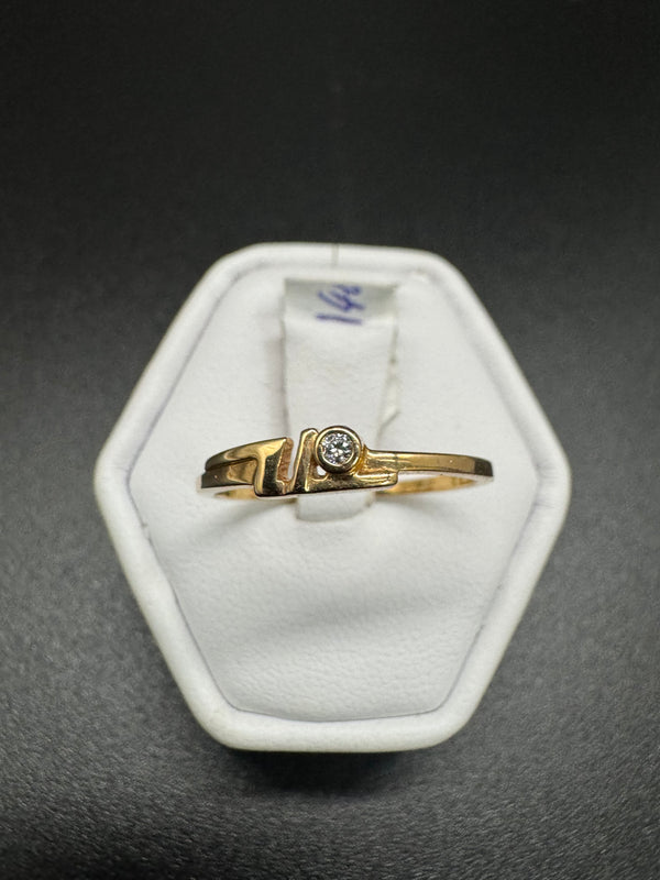 750er Gelbgold Ring mit Diamant Gr 57